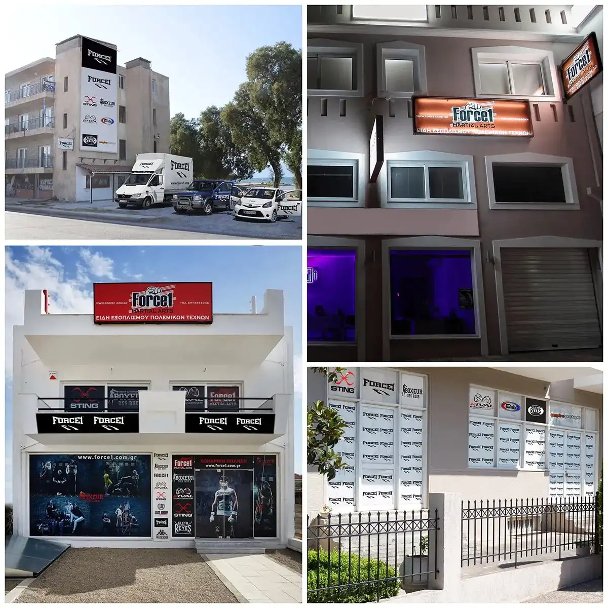 force1-halkida-lefkadi