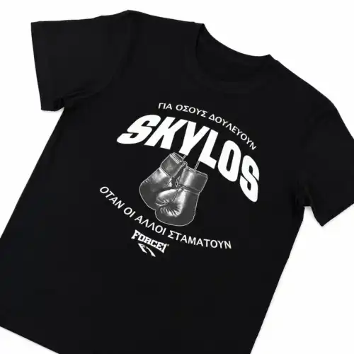 t-shirt-skylos-force1-f-0001-b