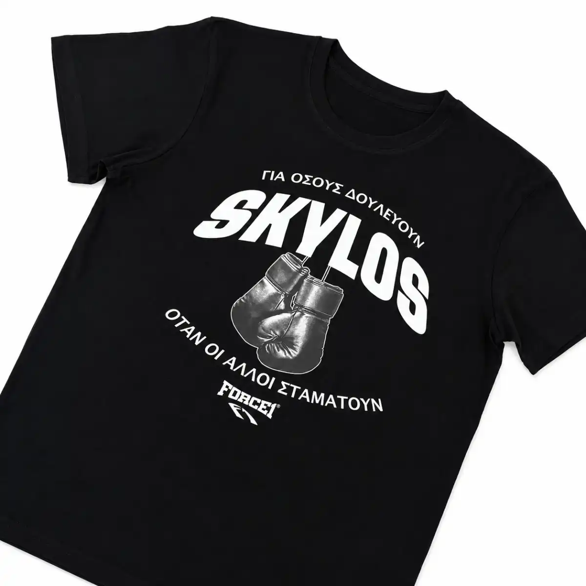 t-shirt-skylos-force1-f-0001-b