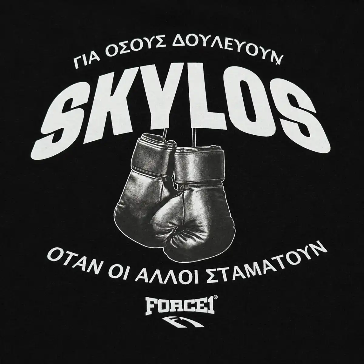 t-shirt-skylos-force1-f-0001-c